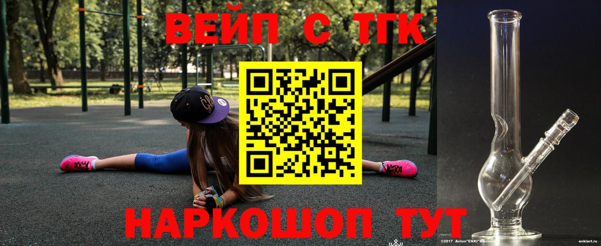 Дистиллят ТГК жижа  MEGA зеркало  Карасук  Вход с VPN 