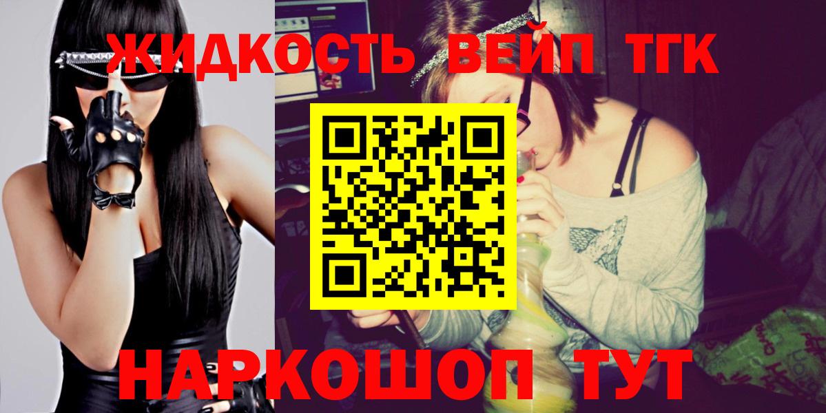 где продают   Карасук  Дистиллят ТГК THC oil 