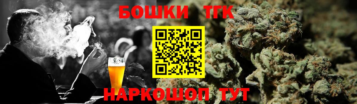 МАРИХУАНА Amnesia  Каннабис план  Карасук  Бошки Шишки тримм  Канабис OG Kush 